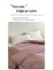 Solid Color Washed Cotton Duvet Cover, Single Item, 100% Cotton, Available In Sizes 150x200 & 200x230
