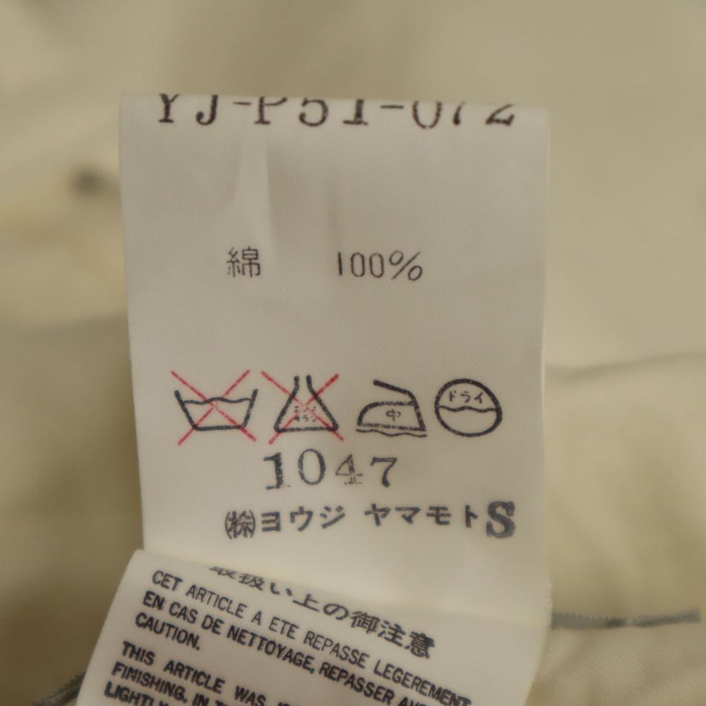 Unused Y's Washer Processing Boot Cut Pants S Ivory Youji Yamamoto Women Used