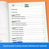 Renjiao Edition: Dou Ban Jiang 9x9 Multiplication & Division Practice - Mental Math Training