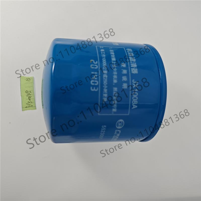

Фильтр JX0805D/JX0805A2