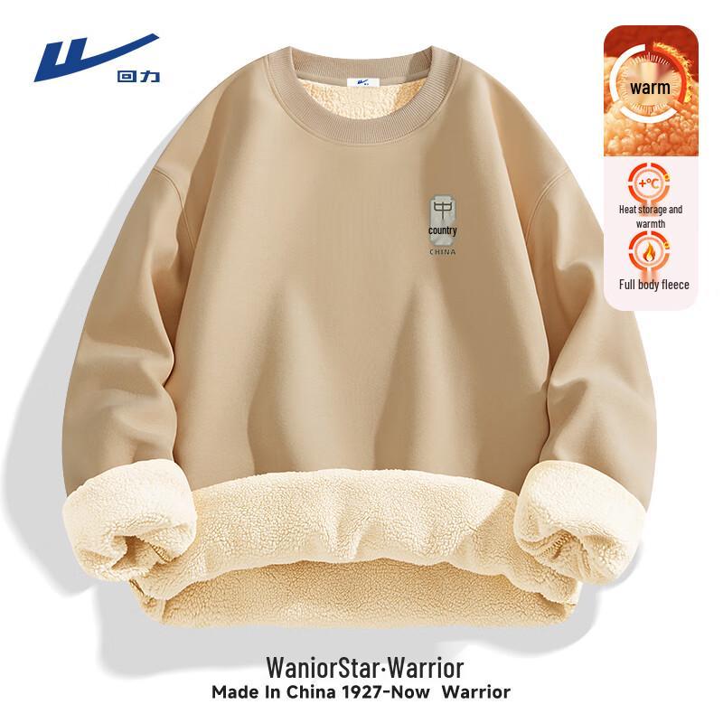 Warrior Men's Fleece Lined Pullover Sweatshirt