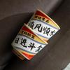 Plant Ash Gold Rush Ceramic Tea Cup - Master Cup for Personal Use