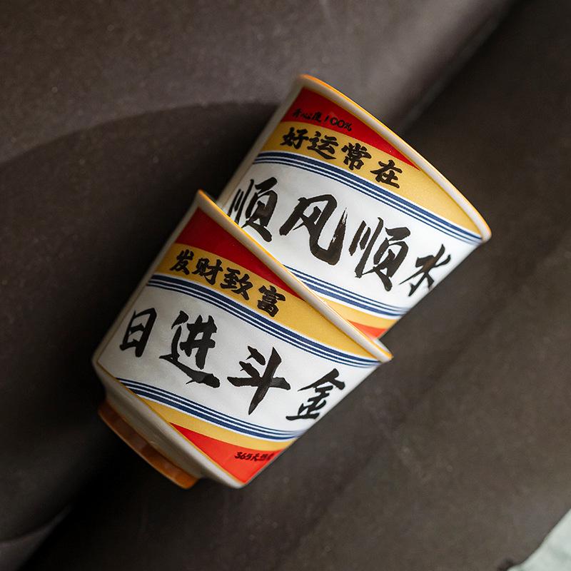 Plant Ash Gold Rush Ceramic Tea Cup - Master Cup for Personal Use