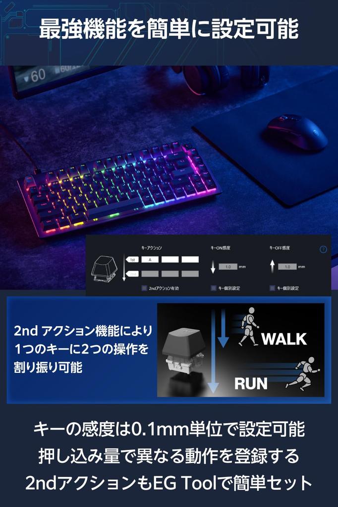 Elecom VK720A Rapid Trigger US – Keyboard