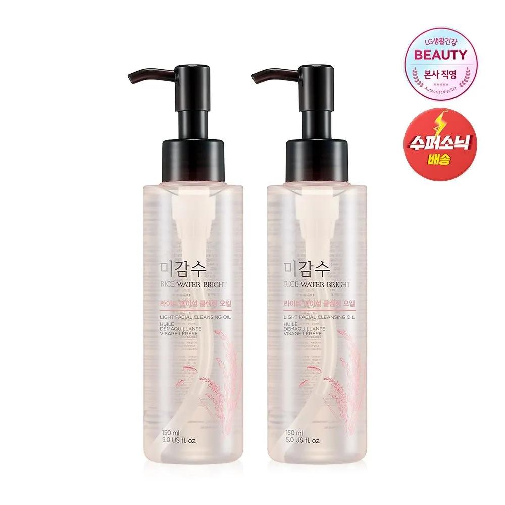 [2ea] Migamsu Bright Light Cleansing Oil 150ml