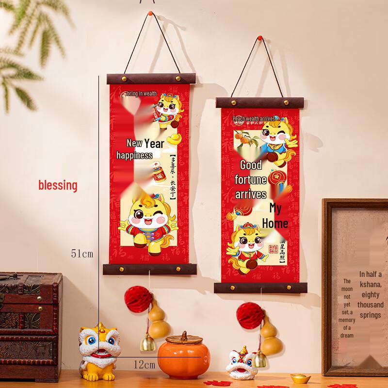 Chinese New Year Couplets & Fu Character Hanging Ornaments