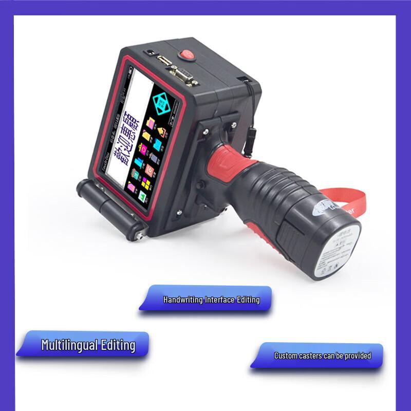 Baiyi Touch-X/Y Handheld Inkjet Printer
