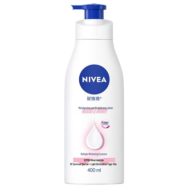 NIVEA Hydrating Brightening Body Lotion Double Pack