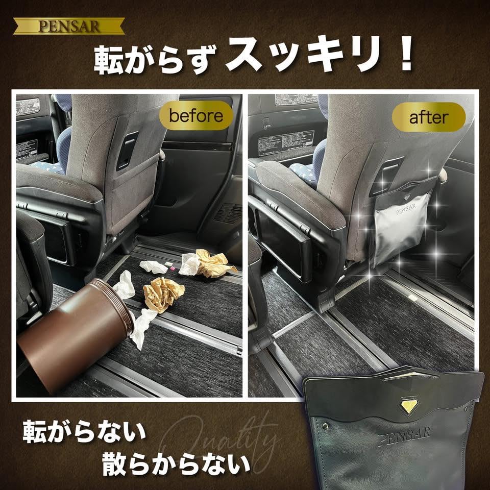 Set of 2 PENSAR Car Trash Large Capacity Approximately 3kg Weight LED Seatback Car Car Trash Car Car Trash Dustbin Cans, Non-Tip, Non-Rolling,