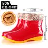 Summer short rain shoes blue water shoes kitchen worker shoes canteen mother red cleaning non-slip rubber shoes short rain boots women