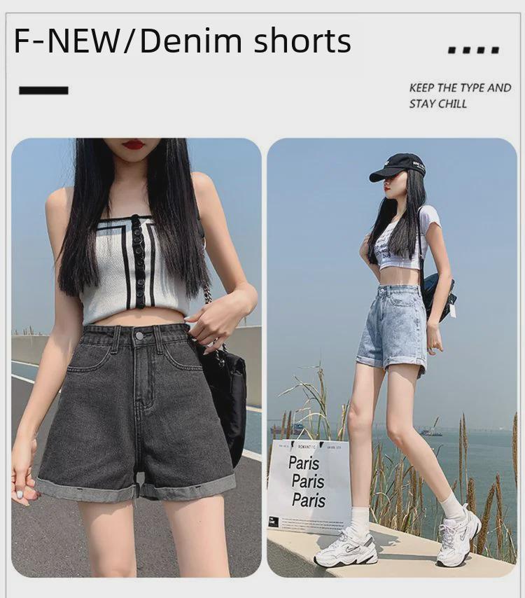 High-Waisted A-Line Denim Shorts for Women - Korean Style Summer Fashion, Wide-Leg, Casual Curling Design.