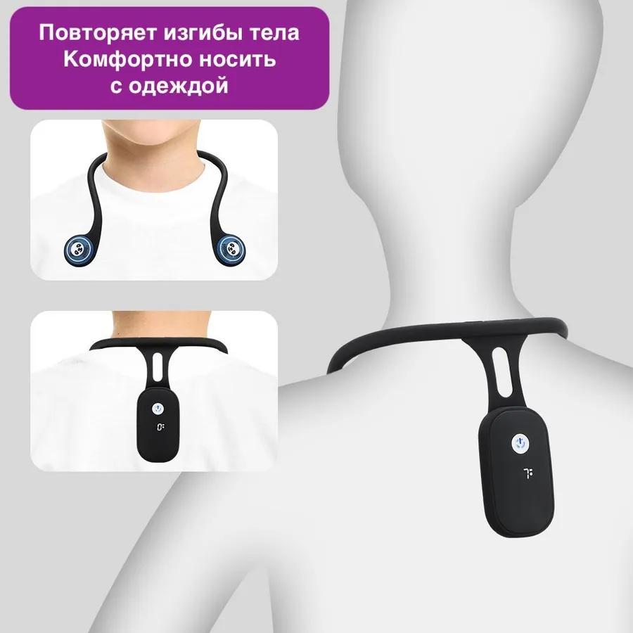 Posture corrector for adults and children - smart with a black sensor