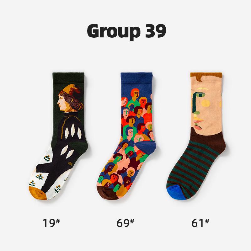 French Retro Abstract Cotton High-Top Mid-Calf Socks for Women - Autumn/Winter Trendy Oil Painting Design