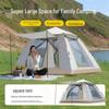 Portable Quick-Pitch Tent for 3-4 People - Four-Sided, Automatic Setup, Sun Protection, Ideal for Camping, Picnics, and Travel