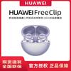 Huawei FreeClip Open-Ear True Wireless Earbuds