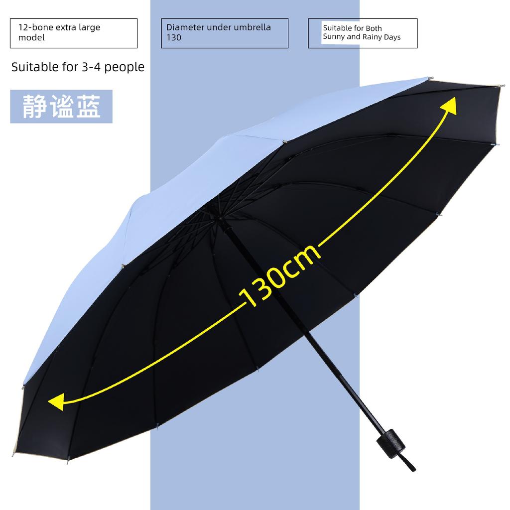 [12-Rib Extra-Large Size] Folding Rainproof Umbrella, Enlarged, Thickened, and Reinforced, Suitable for Three People, Dual-Use for Sun and Rain