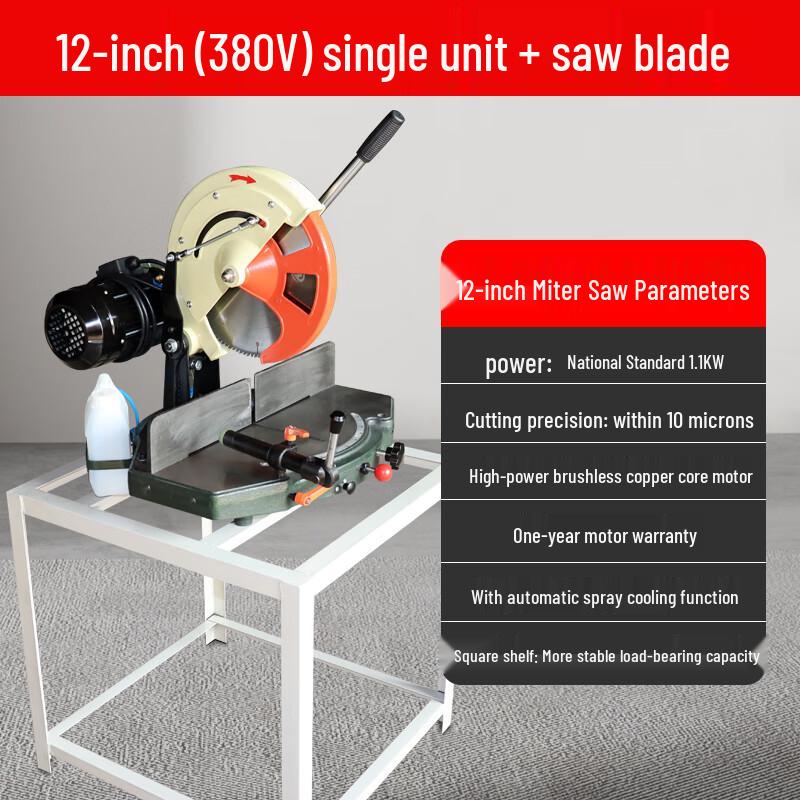 

De Qier 12-inch Precision Aluminum Miter Saw CN plug (adapter included)