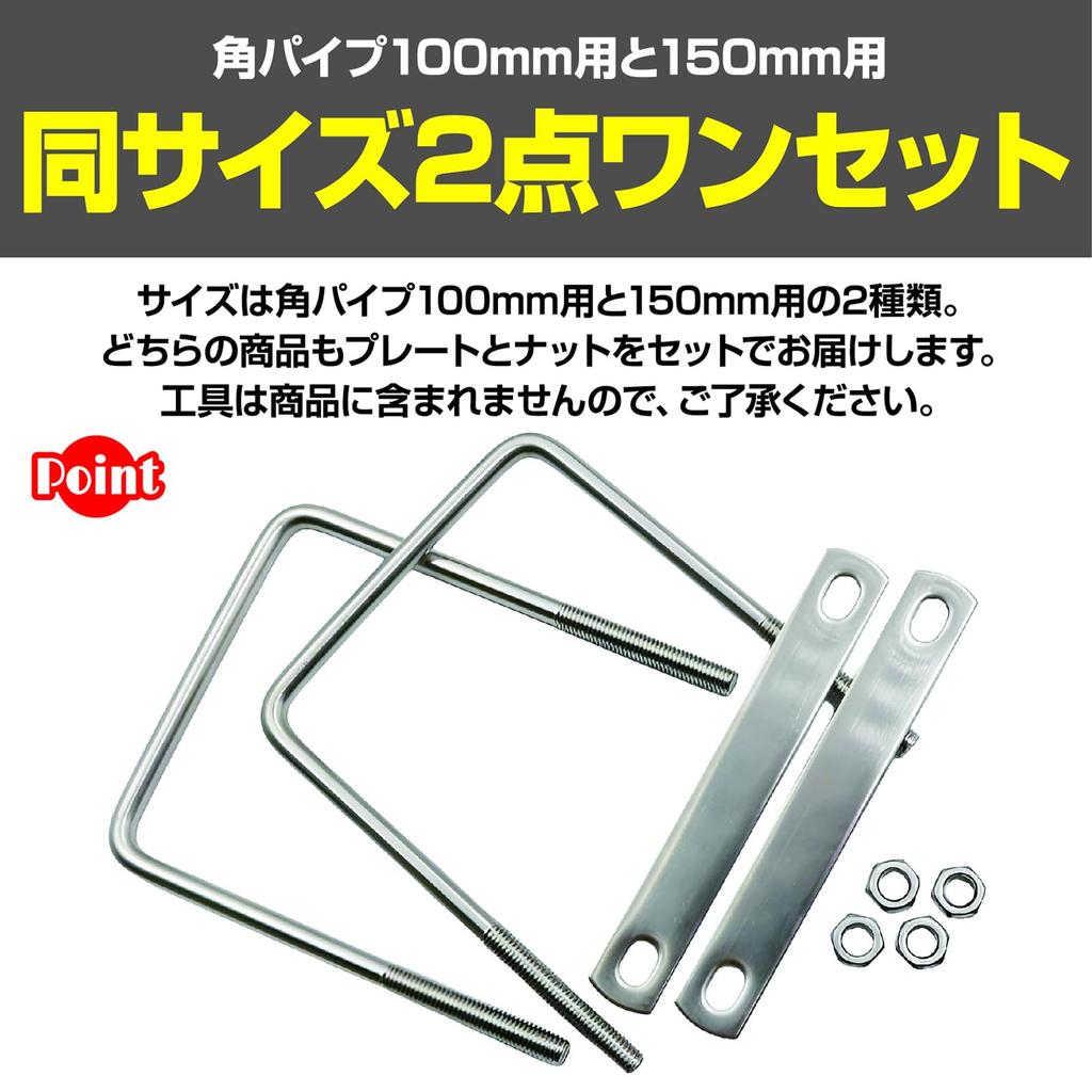 ZERONOWA Carport Mounting Brackets, M8, Stainless Steel, No Drilling Required, Set of 2 (150 X 180mm)