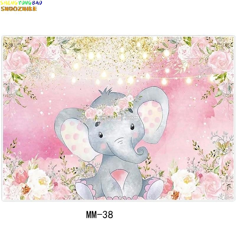 SHUOZHIKE African Wildlife Children's Birthday Balloon Cloud Rainbow Garden Photography Background Prop MM-02
