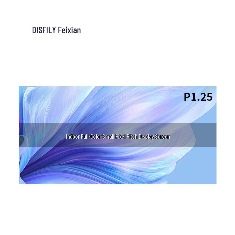 Feixian P1.25 Indoor Full-Color LED Display Module