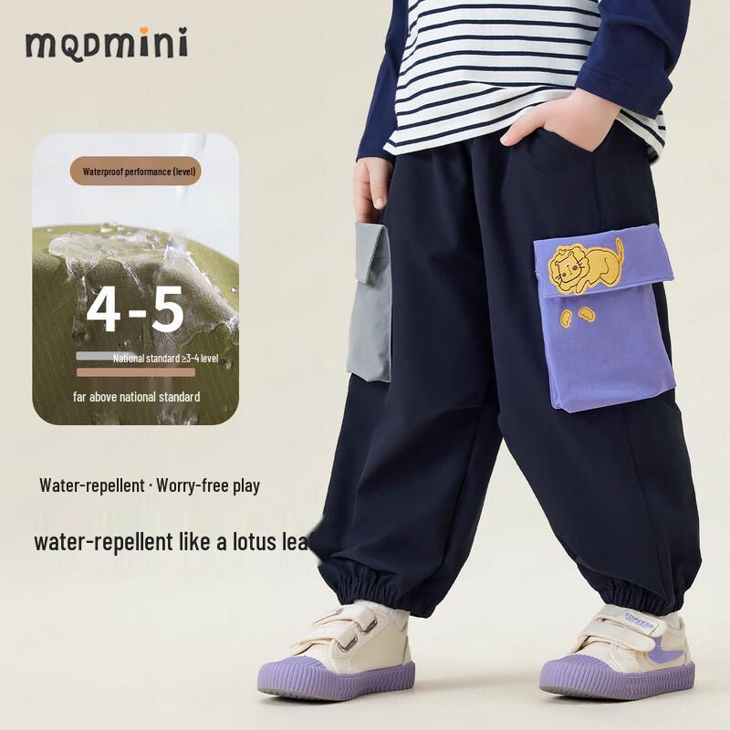 MQDMINI Boys  Waterproof Outdoor Cargo Pants 130