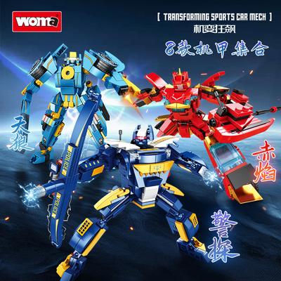 Building Block Racing Machine Armor Deformation Car Robot Assembly Children'S Toys Boys June 1 Holiday Gift