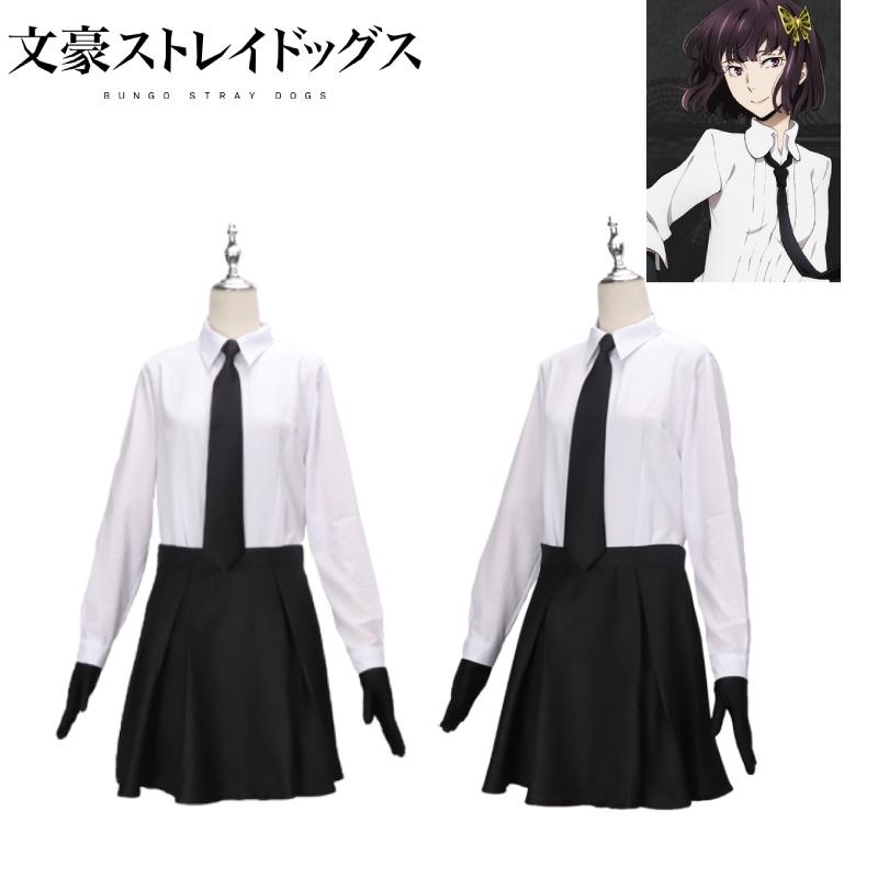 Dogs Bungo Stray Akiko Yosano Cosplay Costume Set Halloween Party Dress Props Up
