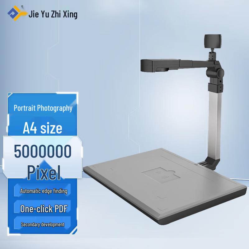 Zhuhuixing JY5004MC 5MP A4 High-Speed Document Scanner CN Plug (adapter Included)