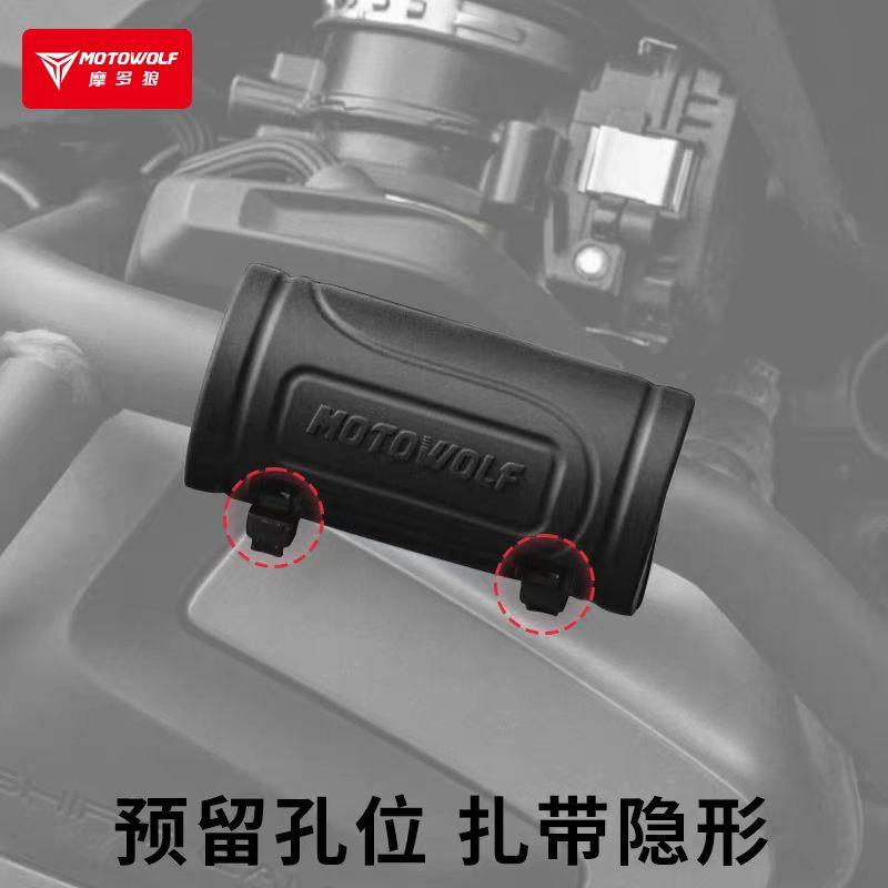 Modo Wolf motorcycle crash bar sliders crash block modified bumper water bird protective cover crash ball