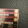 9 Cards TCP Complete Set BM5 Super Dragon Ball Heroes Japanese Excellent