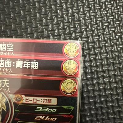 9 Cards TCP Complete Set BM5 Super Dragon Ball Heroes Japanese Excellent