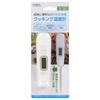 OHM (OHM Electric) Cooking Thermometer, Foldable, COK-Z200W 08-1278 OHM