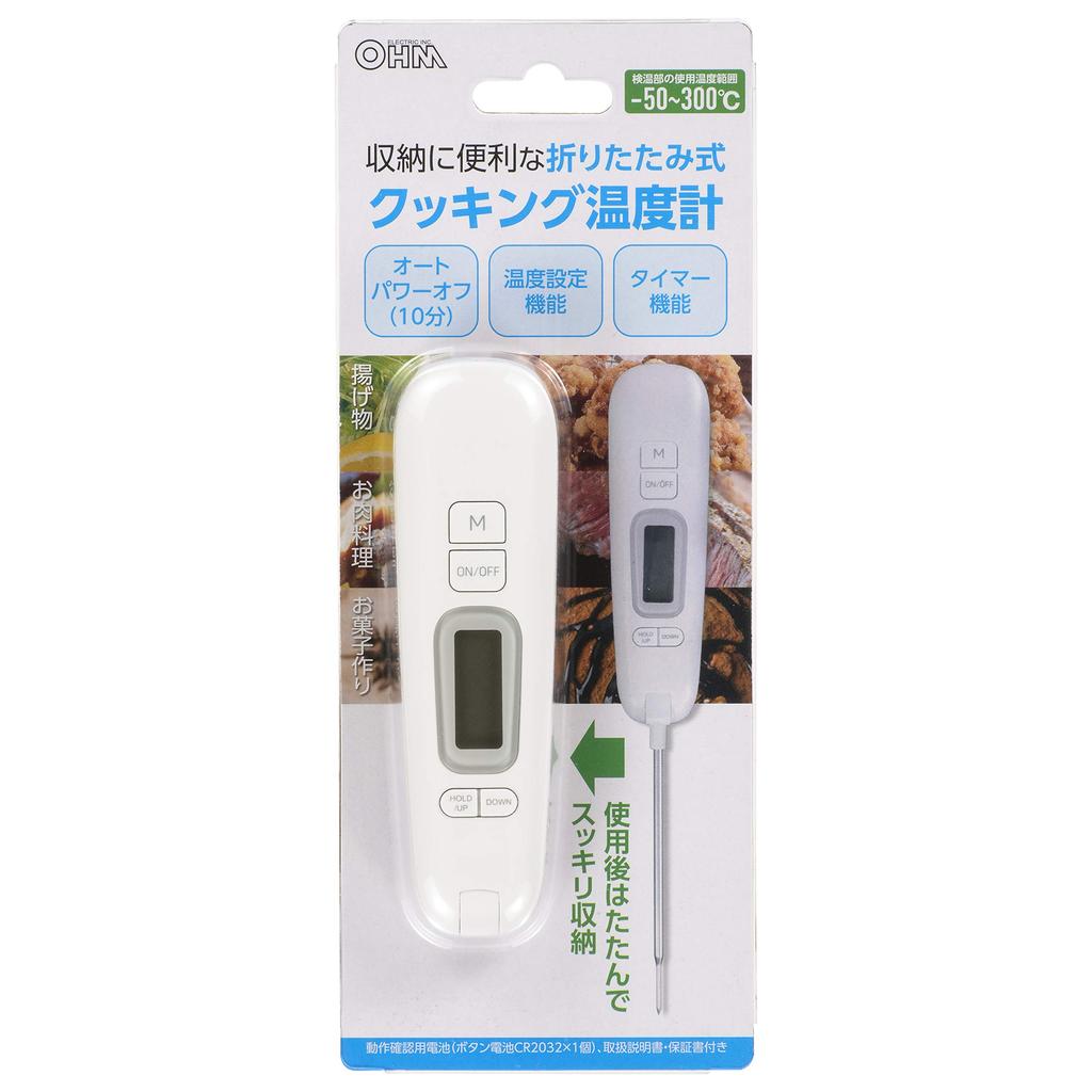 OHM (OHM Electric) Cooking Thermometer, Foldable, COK-Z200W 08-1278 OHM