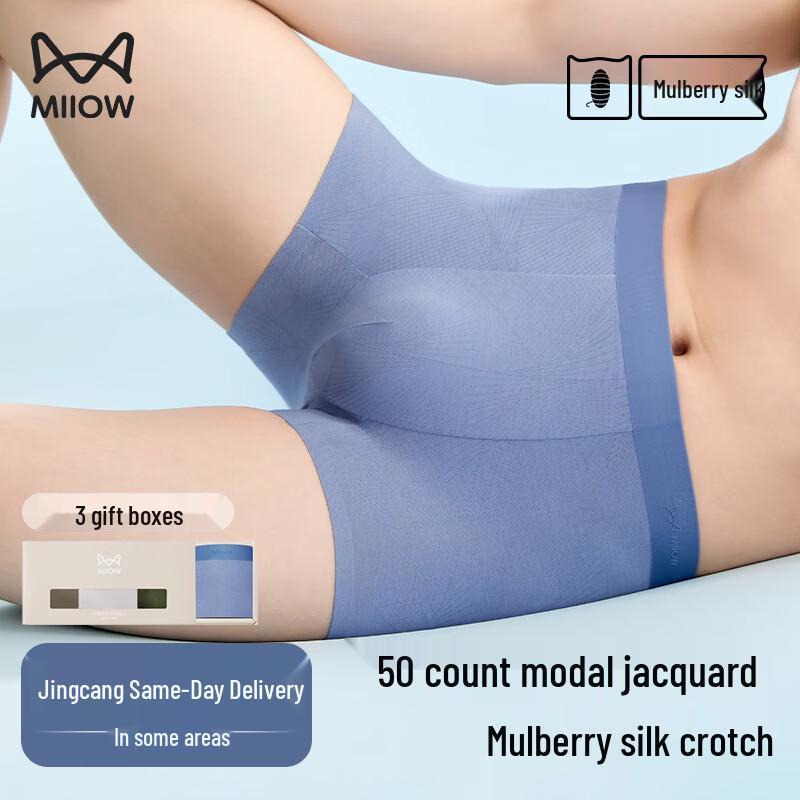 MiiOW Men s 50S Jacquard Seamless Modal Boxer Briefs 3-Pack 4XL
