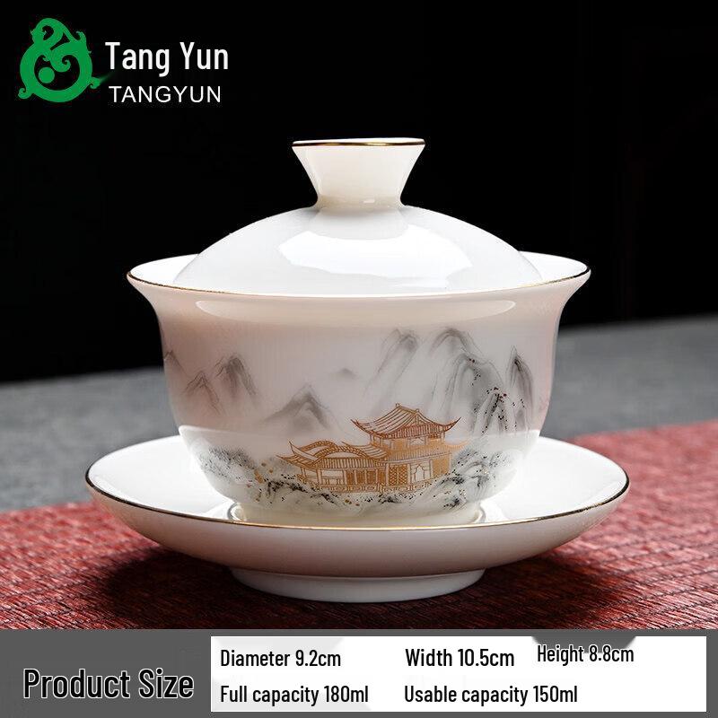 Dehua White Porcelain Gaiwan Tea Bowl
