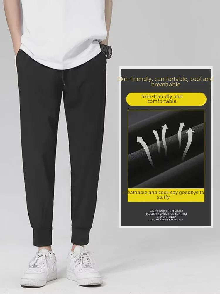 Men's Slim Fit Korean-Style Harem Pants - Trendy, Versatile, Lightweight, Nine-Point Length, Suitable for Spring and Summer.