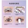 Mogugu - Glue-free Natural Multipack False Eyelashes Cluster