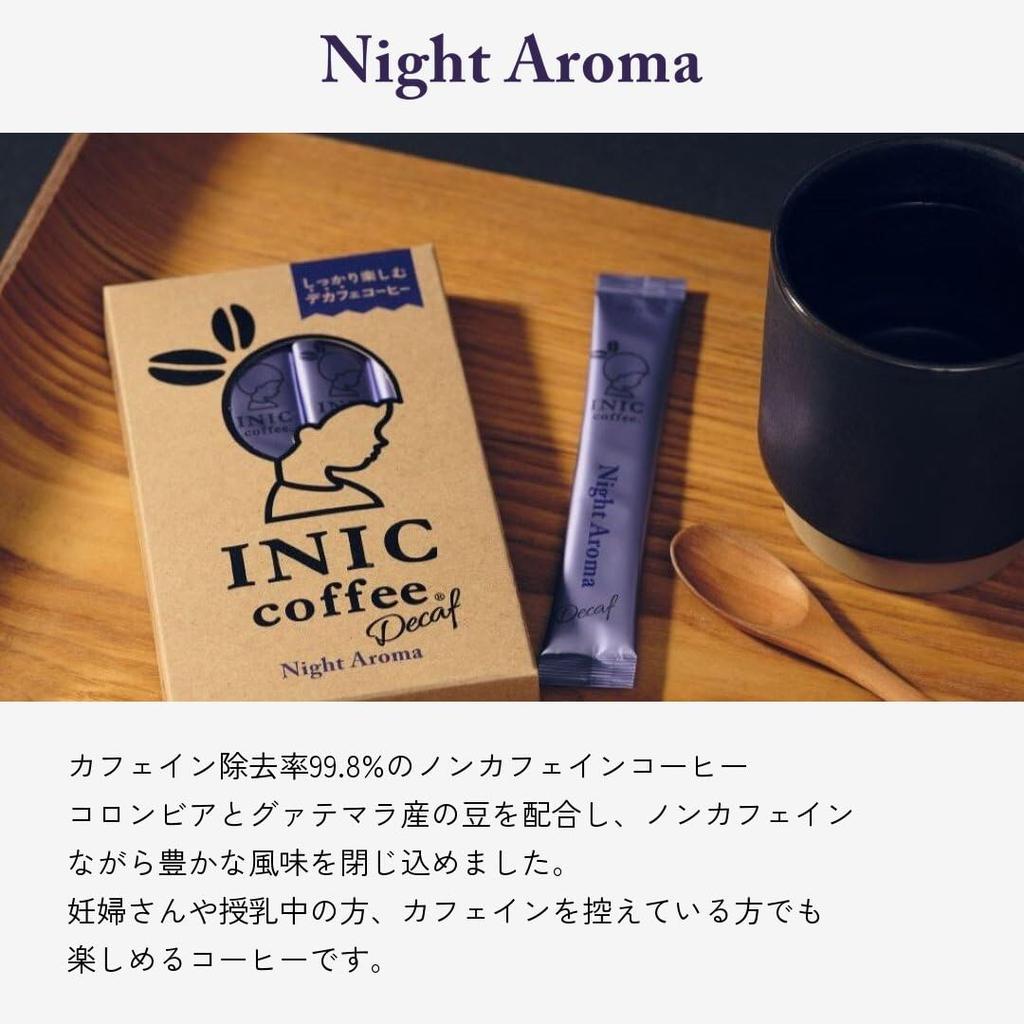 INIC coffee coffee gift best powdered taste used by the barista 3-flavor [The coffee] [The world's champions]