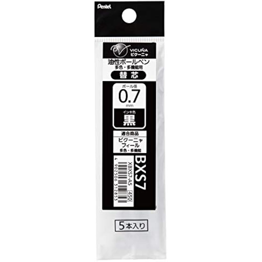 Pentel Ballpoint Pen Refills XBXS7-A5 0.7 Black 5 Pack