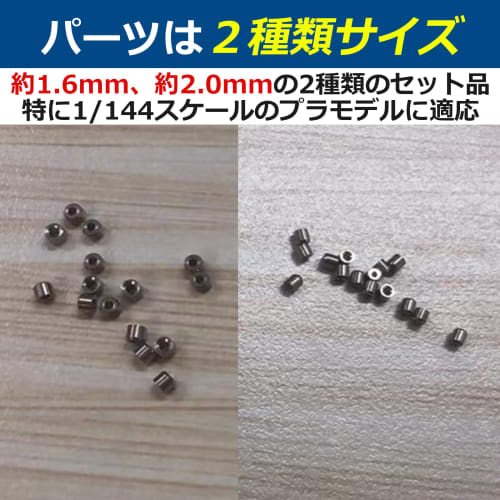 Felimoa 30-Piece Set of Metal Heat Exhaust Holes for Plastic Models, 1.6mm and 2.0mm