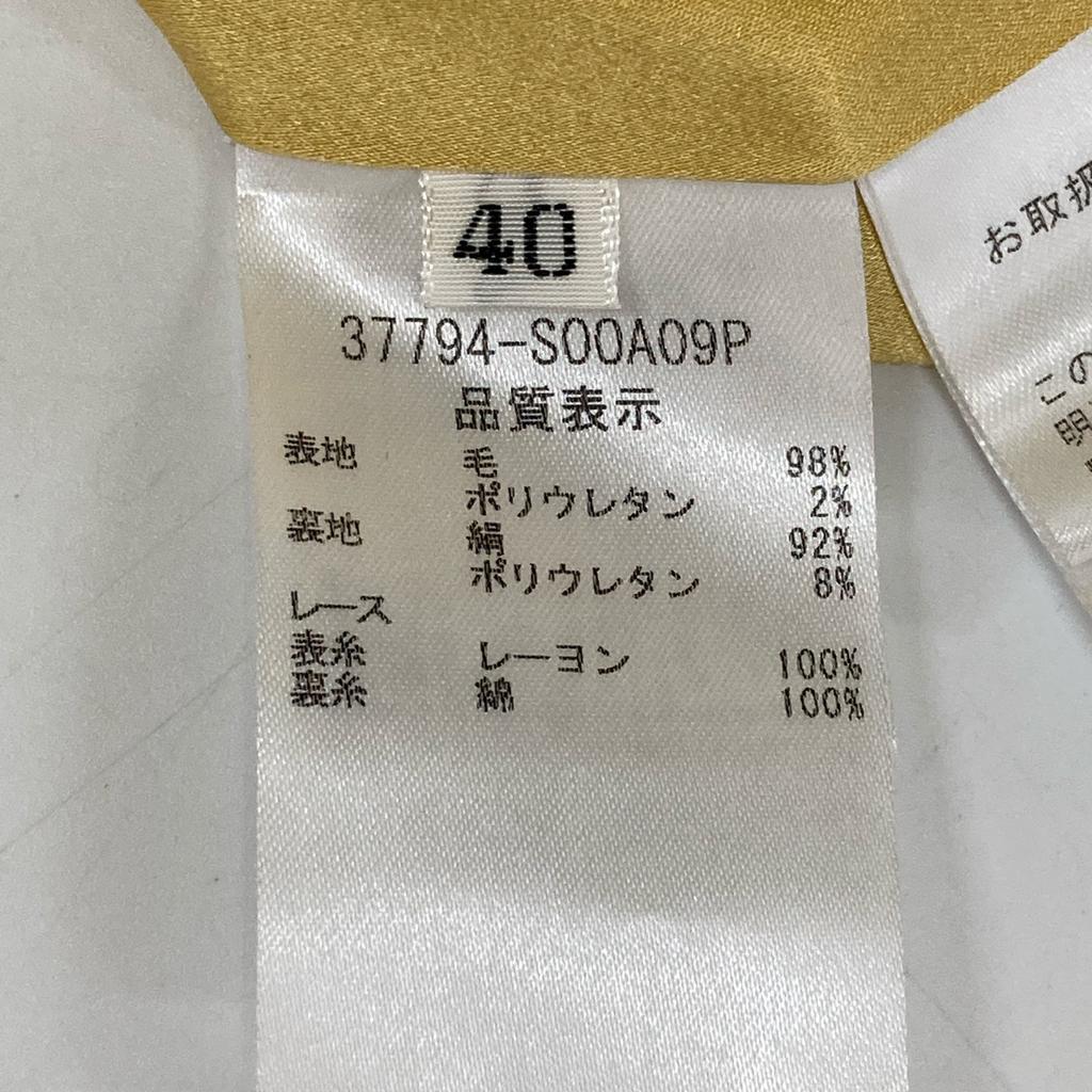 FOXEY 37794 Yellow Sleeveless One Piece dress 40 yellowUsed