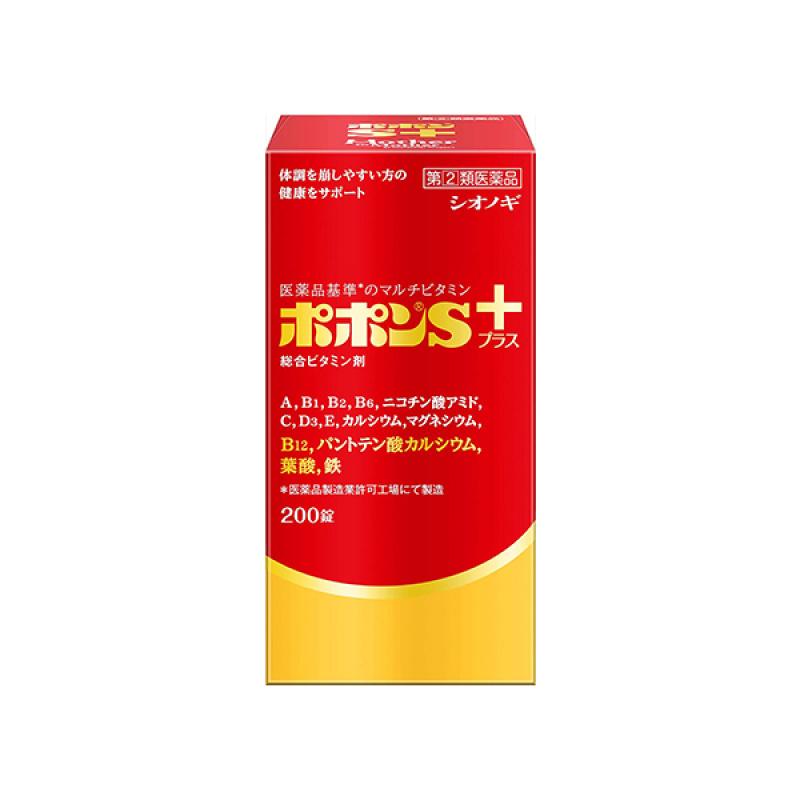 

Popon S Plus 200 tablets