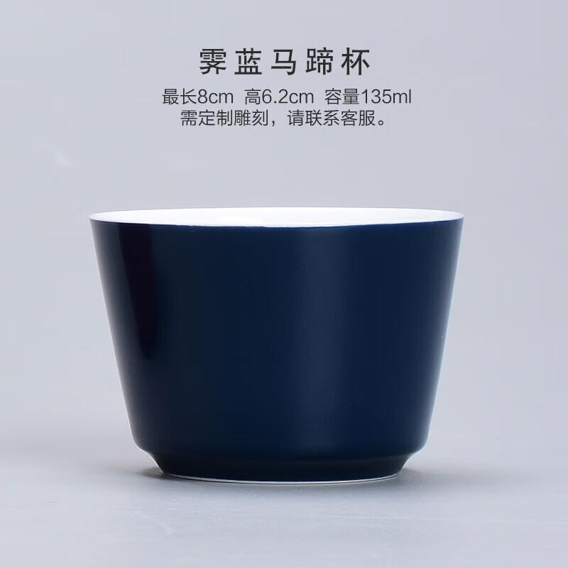 Chaxun Sky Blue Mati Ceramic Gongfu Tea Master Cup
