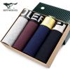 Men's Antibacterial Ice Silk Boxer Briefs - 4 Pack