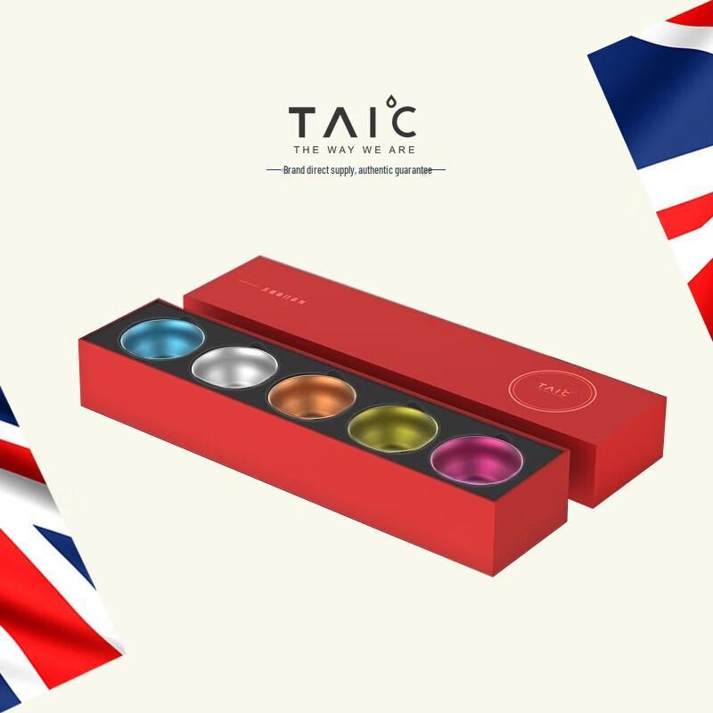 TAIC Pure Titanium Gongfu Tea Set