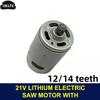 1Pcs 8mm 14/12 Teeth Gear Micro Motor RS550 21V 28000RPM Electric Saw Motor For Mini Rechargeable Hand Saw