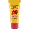 Camellia Oil Medicated Hand Cream 35g