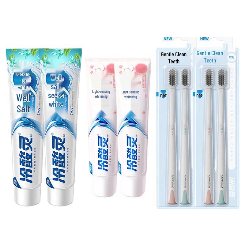 Cold Ling Toothpaste & Toothbrush Oral Care Bundle