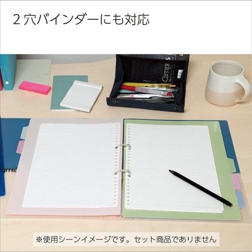 KOKUYO Campus Loose Leaf Easy To Write B5 Plain 150 Sheets No-837WFN