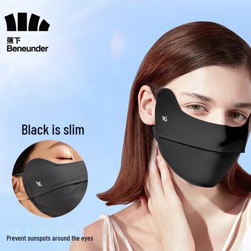 Beneunder Cooling UV Protection Eye Mask
